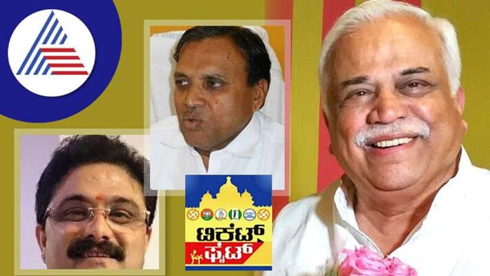 assembly election issue ghotnekar s decisionin Haliyala is interesting rav assembly election issue ghotnekar s decisionin Haliyala is interesting rav