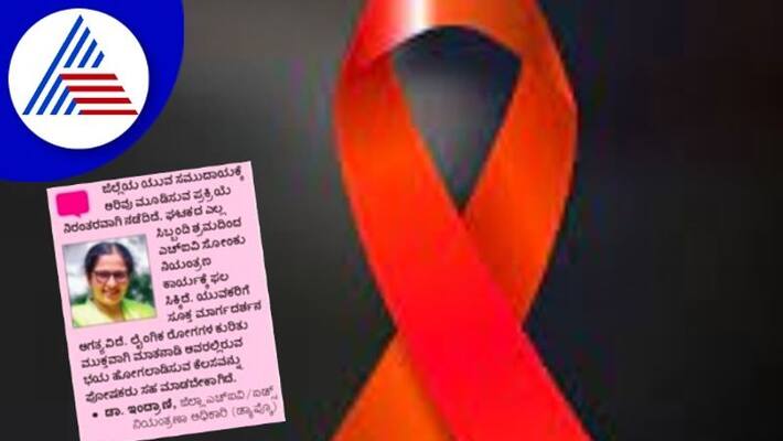 number of HIV infected people is decreasing at ballari rav number of HIV infected people is decreasing at ballari rav