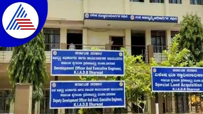 Dharwad KIADB Officer fraud Creation of fake documents name of farmers rav Dharwad KIADB Officer fraud Creation of fake documents name of farmers rav