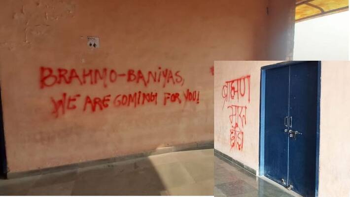 anti Brahmin slogans on campus buildings in JNU VC seeks report san anti Brahmin slogans on campus buildings in JNU VC seeks report san