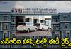 ED Raids In NRI hospital Vijayawada 