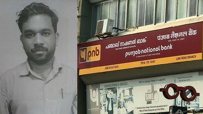 Punjab National Bank Fraud: Protest march by UDF and LDF today Punjab National Bank Fraud: Protest march by UDF and LDF today