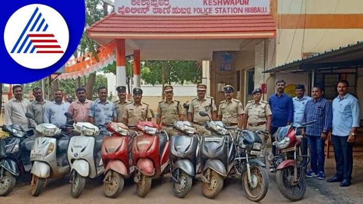 Three bike thieves arrested in hubballi old bikes are their target gow Three bike thieves arrested in hubballi old bikes are their target gow