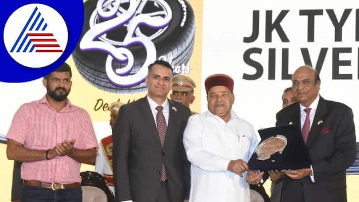 Maintain product quality says governor thaawarchand gehlot at mysuru gvd Maintain product quality says governor thaawarchand gehlot at mysuru gvd