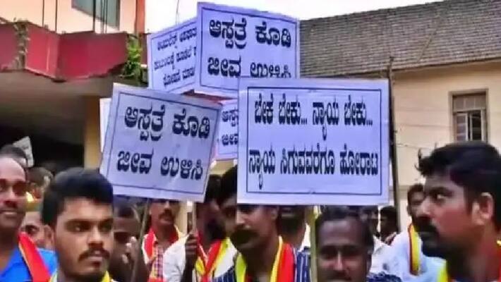 uttara kannada super specialty hospital proposal not yet submitted gvd uttara kannada super specialty hospital proposal not yet submitted gvd