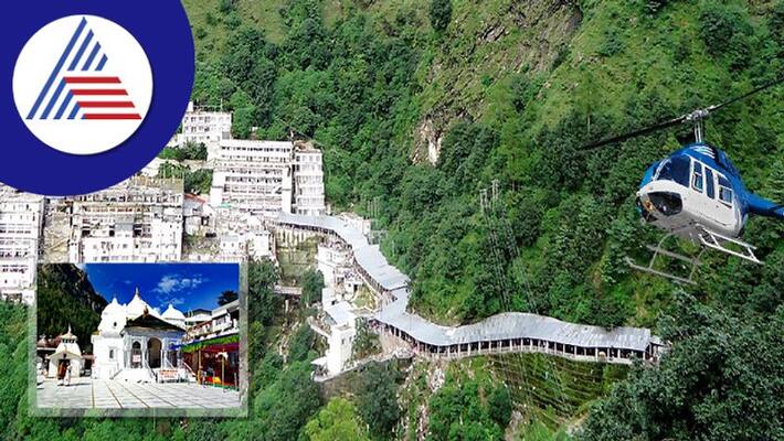 Holy Places With Helicopter Facilities Holy Places With Helicopter Facilities