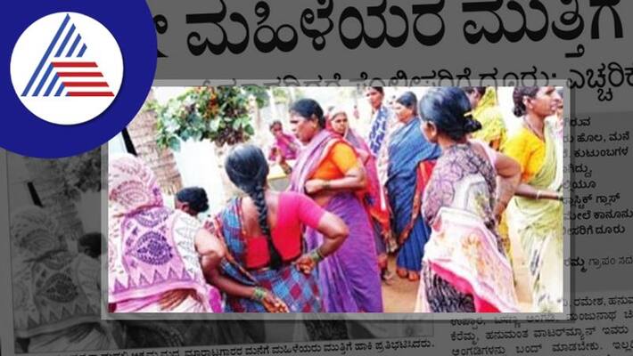 Womens outrage against illegal liquor sellers house at kanakagiri koppal rav Womens outrage against illegal liquor sellers house at kanakagiri koppal rav
