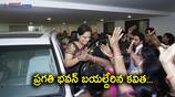 Mlc K Kavitha met and greeted party cadre at her residence 