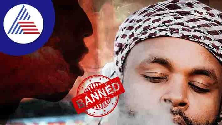 West Bengal Govt Bans Hookah Smoking In Kolkata, Why Its Bad For Health Vin West Bengal Govt Bans Hookah Smoking In Kolkata, Why Its Bad For Health Vin