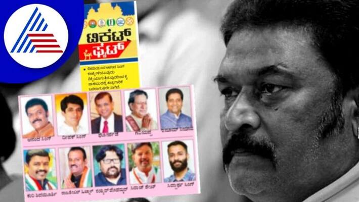 assembly election Competition against Minister Anand Singh vijayanagar rav assembly election Competition against Minister Anand Singh vijayanagar rav