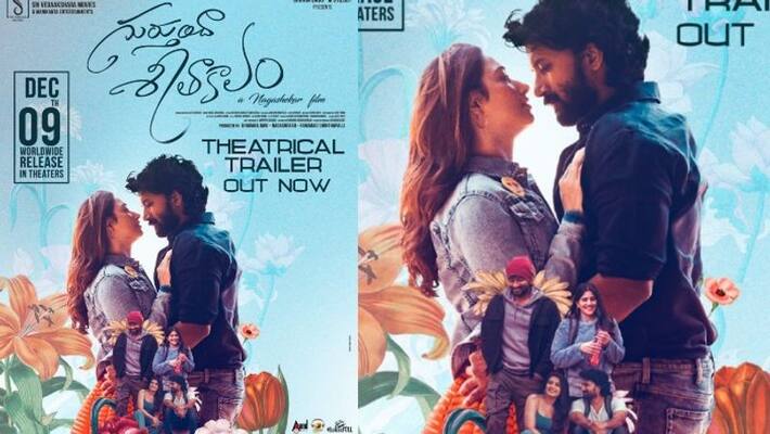Satya Devs Gurtunda Seetakalam movie Theatrical trailer Released! Satya Devs Gurtunda Seetakalam movie Theatrical trailer Released!