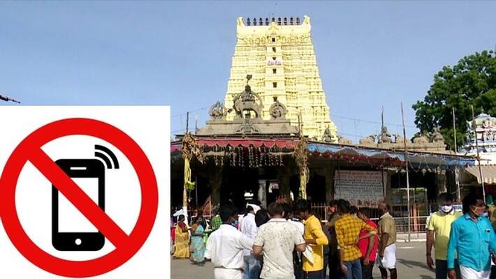 High Court orders ban on mobile phones in Tamilnadu temples akb High Court orders ban on mobile phones in Tamilnadu temples akb