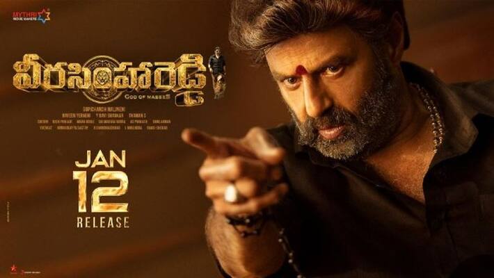 balakrishna movie veera simha reddy sankranthi release date final balakrishna movie veera simha reddy sankranthi release date final