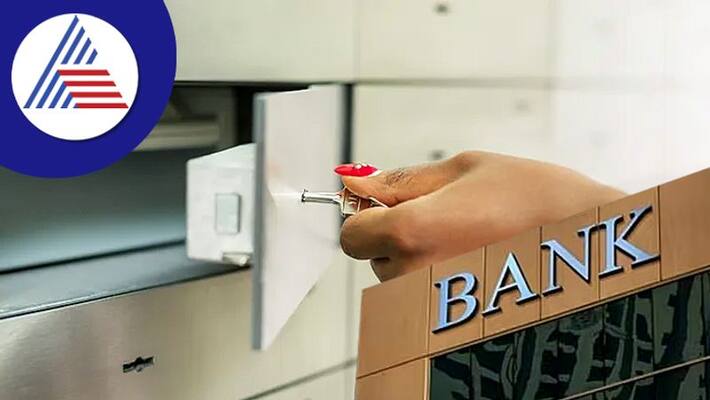 Bank locker update News rules to take effect on THIS date check revised rent compensation Bank locker update News rules to take effect on THIS date check revised rent compensation