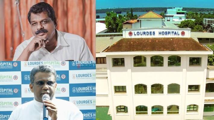 Lourdes Hospital about Antony raju skipping function Lourdes Hospital about Antony raju skipping function
