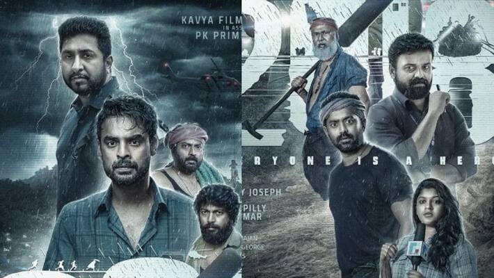 jude antony joseph first look poster for 2018 jude antony joseph first look poster for 2018