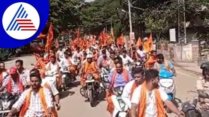 Bike rally by Sangh Parivar activists to invite people to Datta Jayanti in Chikkamagaluru gow Bike rally by Sangh Parivar activists to invite people to Datta Jayanti in Chikkamagaluru gow