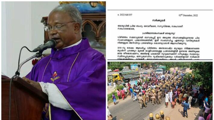 latin catholic circular about vizhinjam port protest and atrocities latin catholic circular about vizhinjam port protest and atrocities