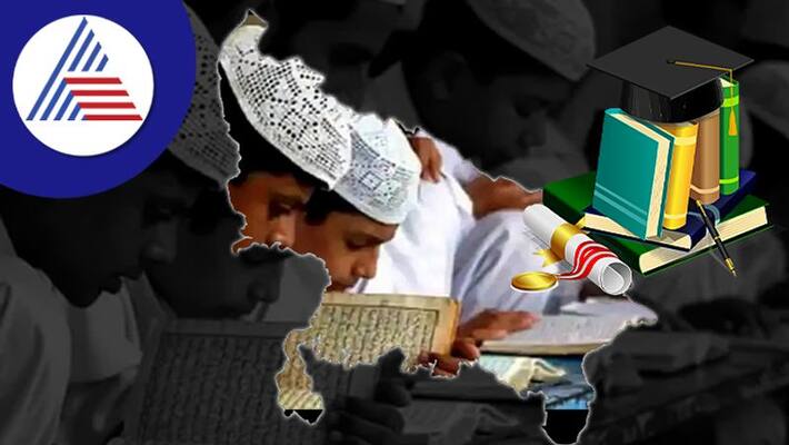 Central Government stops scholarship for UP madrasa Students Central Government stops scholarship for UP madrasa Students