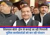 mainpuri by election shivpal yadav allegation on administration