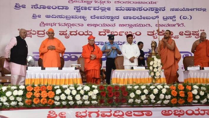 Governor Gehlot is a fan of Sri Bhagavad Gita knowledge Governor Gehlot is a fan of Sri Bhagavad Gita knowledge