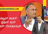 Karnataka Assembly Elections News Hour Special with Dinesh Gundurao suh