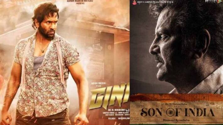 Son Of India, Ginna Available Only On Rent In U.S Son Of India, Ginna Available Only On Rent In U.S