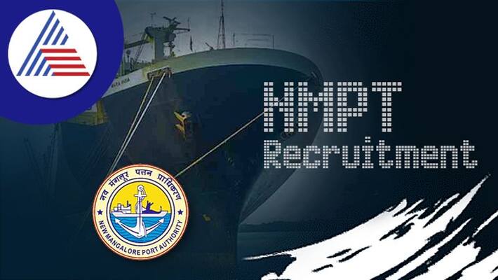 New Mangalore Port Authority recruitment 2022 notification for assistant secretary post gow New Mangalore Port Authority recruitment 2022 notification for assistant secretary post gow
