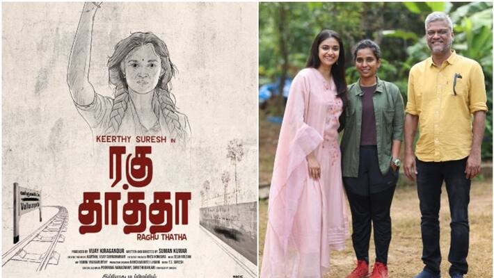 Hombale films announces movie with tamil actor Keerthy Suresh sgk Hombale films announces movie with tamil actor Keerthy Suresh sgk