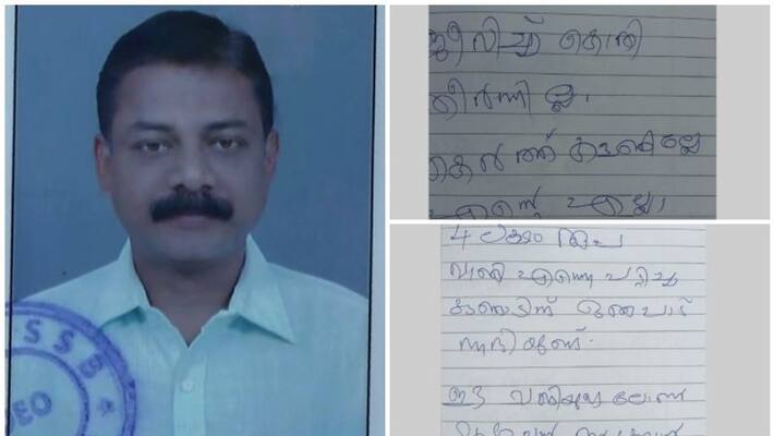 young man found dead in hotel in thrissur young man found dead in hotel in thrissur