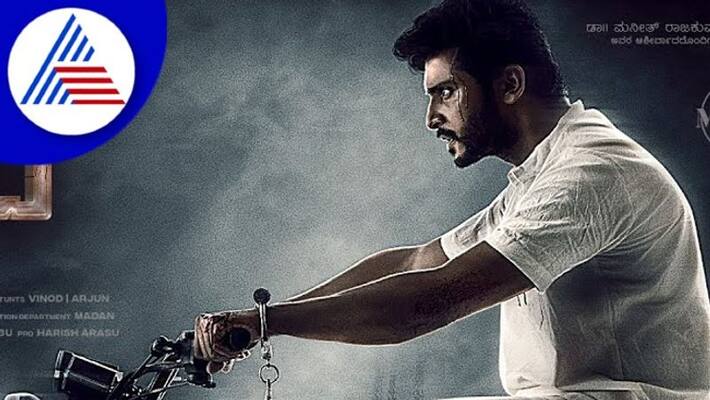 Actor Pramod bond ravi film release on December 9th vcs Actor Pramod bond ravi film release on December 9th vcs
