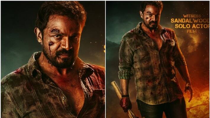 Actor Vijay Raghavendra starrer Raghu film motion poster released sgk Actor Vijay Raghavendra starrer Raghu film motion poster released sgk