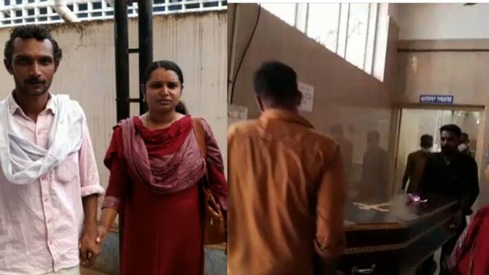 Ilanthoor double human sacrifice case Roslin moratl remains handed over to family Ilanthoor double human sacrifice case Roslin moratl remains handed over to family