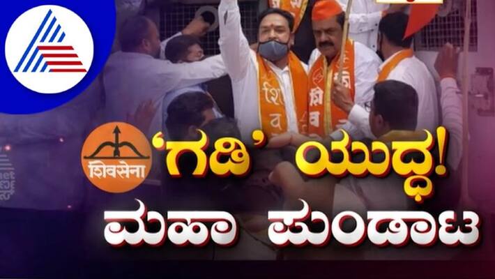 karnataka maharashtra border row marathi protestors throws black ink on karnatakas bank and buses gvd karnataka maharashtra border row marathi protestors throws black ink on karnatakas bank and buses gvd