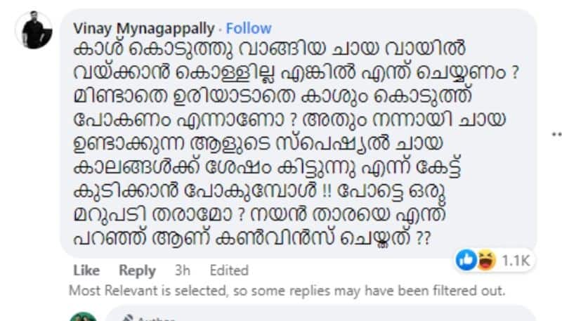 director Alphonse Puthren reply for his gold movie comments