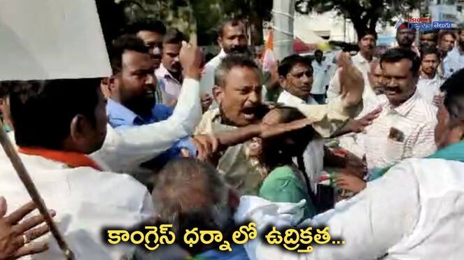Youth Congress Leaders Attacked on Normal man in Jagitial 