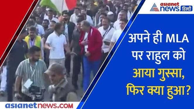 Rajasthan Bharat Jodo Yatra, Rahul angry on MLA