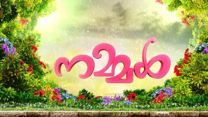 Asianet to telecast its new serial Nammal Asianet to telecast its new serial Nammal
