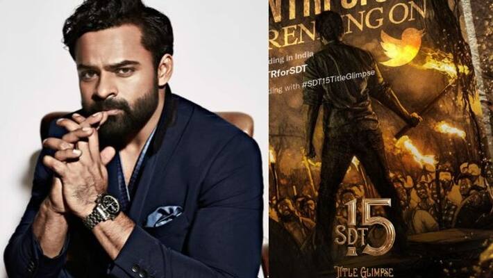 sai dharam tej new movie title mind blowing and announcement with ntr voice over sai dharam tej new movie title mind blowing and announcement with ntr voice over