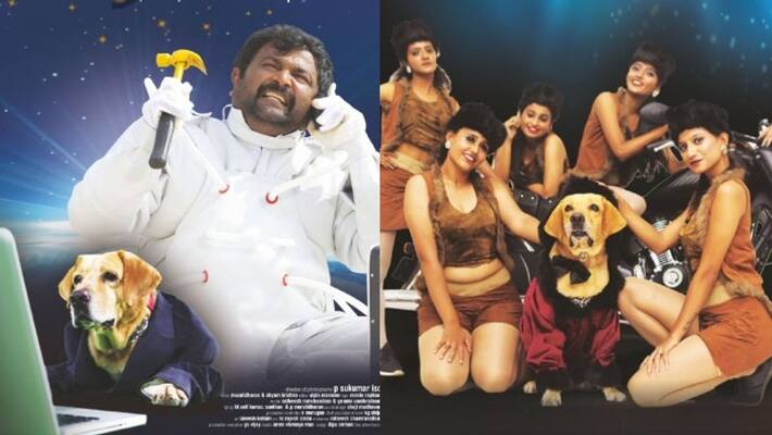 Laika movie Video Song goes viral Laika movie Video Song goes viral