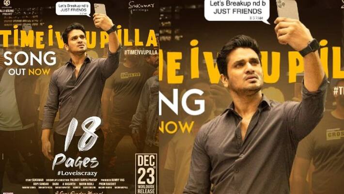 Crazy song from Hero Nikhils 18 Pages Movie! Crazy song from Hero Nikhils 18 Pages Movie!