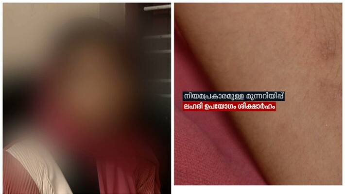 Azhiyur drug case, investigation continue Police collected CCTV footage Azhiyur drug case, investigation continue Police collected CCTV footage