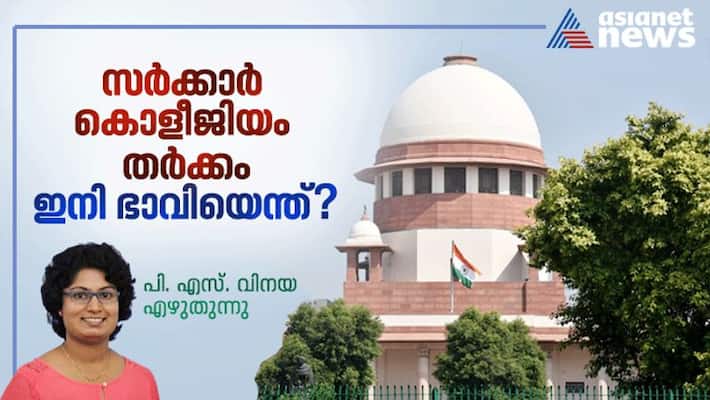 Government collegium dispute impacts smooth functioning of courts Government collegium dispute impacts smooth functioning of courts