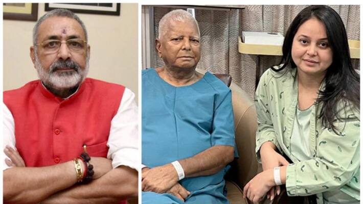 BJP leader Giri Raj Singh praises lalus daughter rohini who donated kidney BJP leader Giri Raj Singh praises lalus daughter rohini who donated kidney