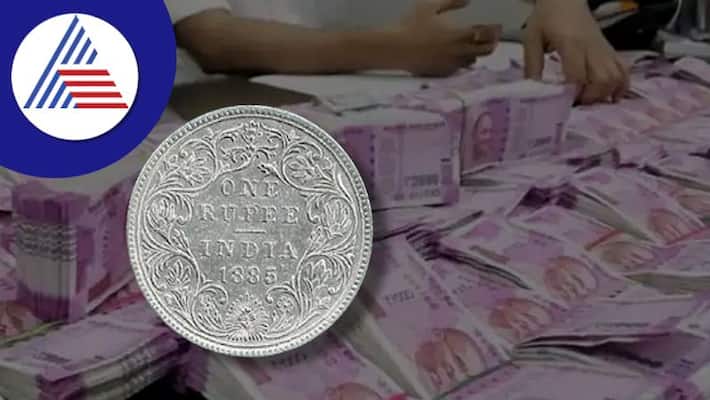 THIS Rs 1 COIN can get you Rs 10 CRORE Do you have it THIS Rs 1 COIN can get you Rs 10 CRORE Do you have it