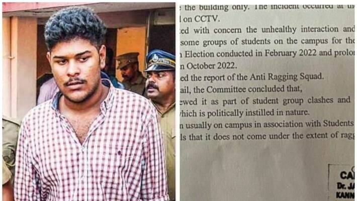 college Anti ragging committee report says that Ragging complaint against uapa case accused Alan Shuhaib is fake college Anti ragging committee report says that Ragging complaint against uapa case accused Alan Shuhaib is fake