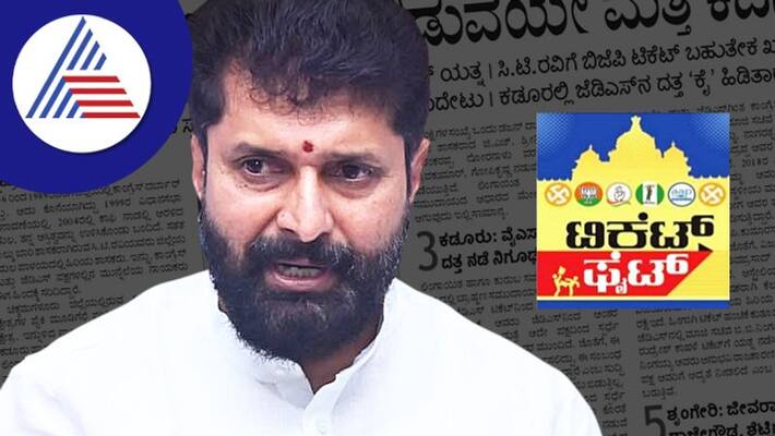 The battle is between the winners and the losers again at chikkamgaluru rav The battle is between the winners and the losers again at chikkamgaluru rav