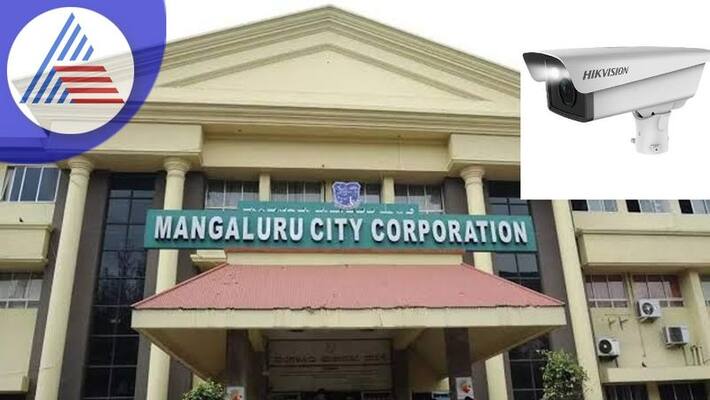 Globally banned China CC camera Installation in Mangalore sat Globally banned China CC camera Installation in Mangalore sat