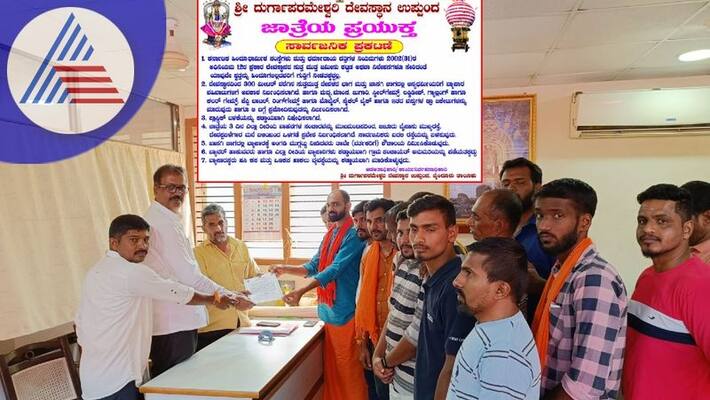 Business boycott Dharma Dangal begins again started in Udupi sat Business boycott Dharma Dangal begins again started in Udupi sat