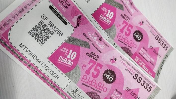 kerala-lottery-sthree-sakthi-ss-342-6-12-2022-result-today kerala-lottery-sthree-sakthi-ss-342-6-12-2022-result-today